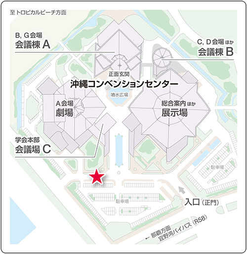 復路　乗り場